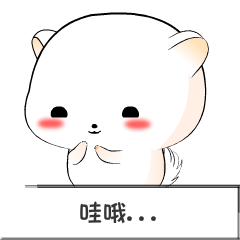 棉花球