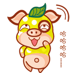 哈哈哈哈哈哈