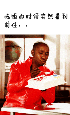 吃饭的时候突然看到前任