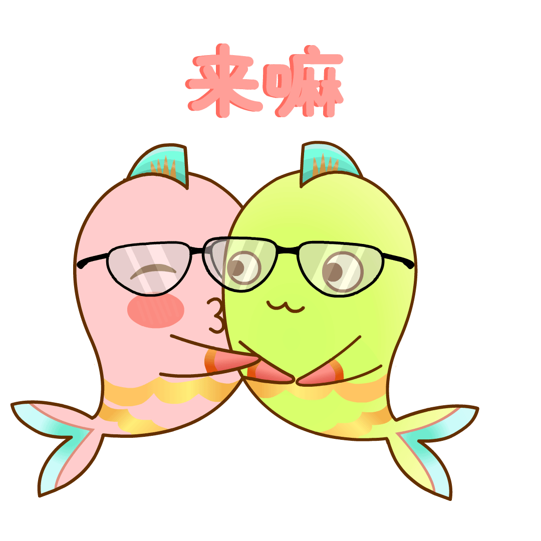 夏天到了 又是甜甜的恋爱季节！