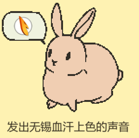 发出无锡血汗上色的声音