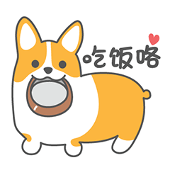 吃饭咯