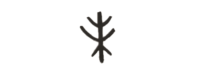 米