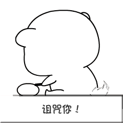 棉花球