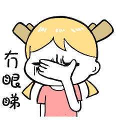 冇眼睇