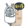 秒懂