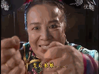 不.......皇后娘娘，救命啊