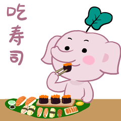 吃货路二哈与小魔象