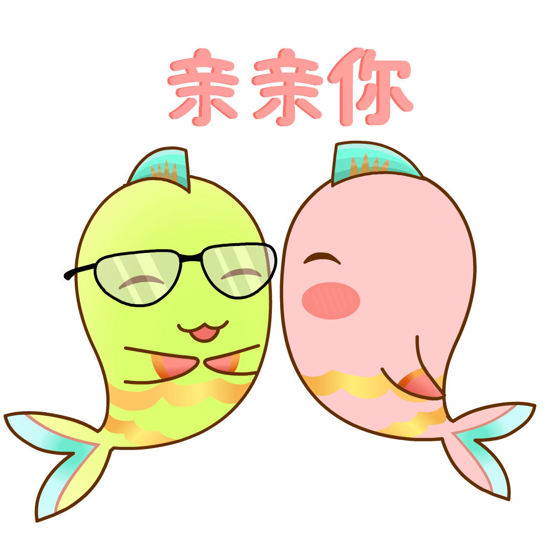 夏天到了 又是甜甜的恋爱季节！