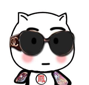 猫脸点头表情（戴墨镜版）