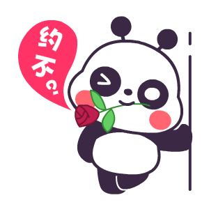 约不？
