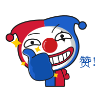 给你点个赞！