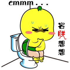 emmm,容朕想想