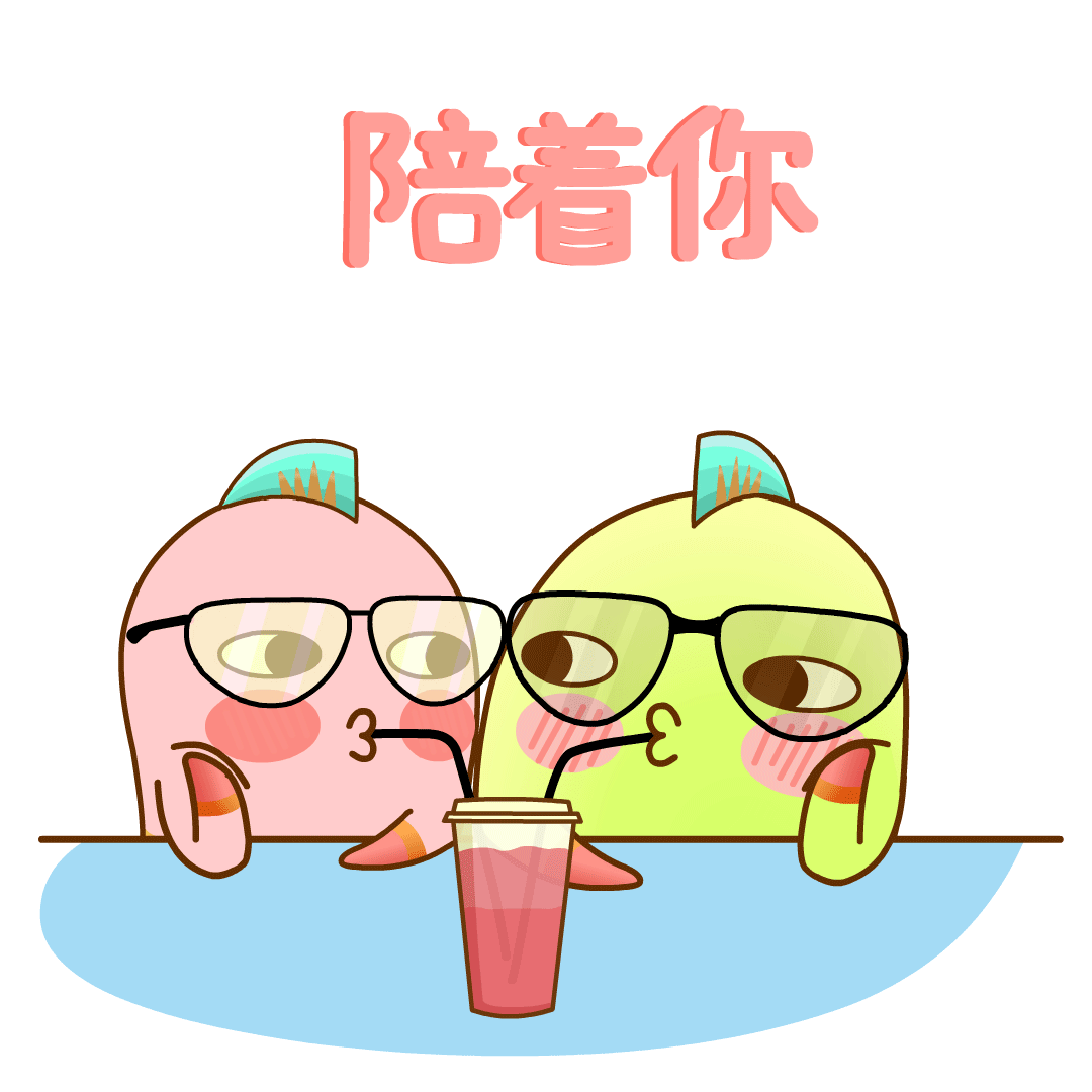 夏天到了 又是甜甜的恋爱季节！