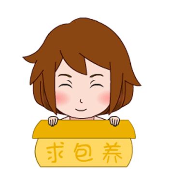 求包养