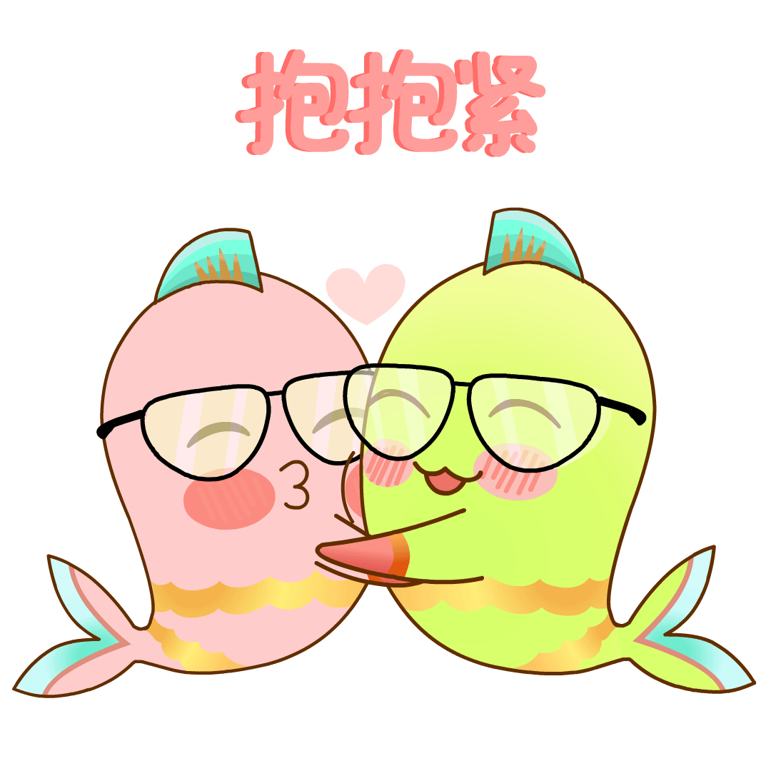 夏天到了 又是甜甜的恋爱季节！
