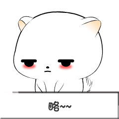 棉花球