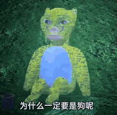 20张牛来表情包，抽象牛来gif表情包梗图（牛来、牛走、找一车牛来弄你、绊倒体摔倒……）