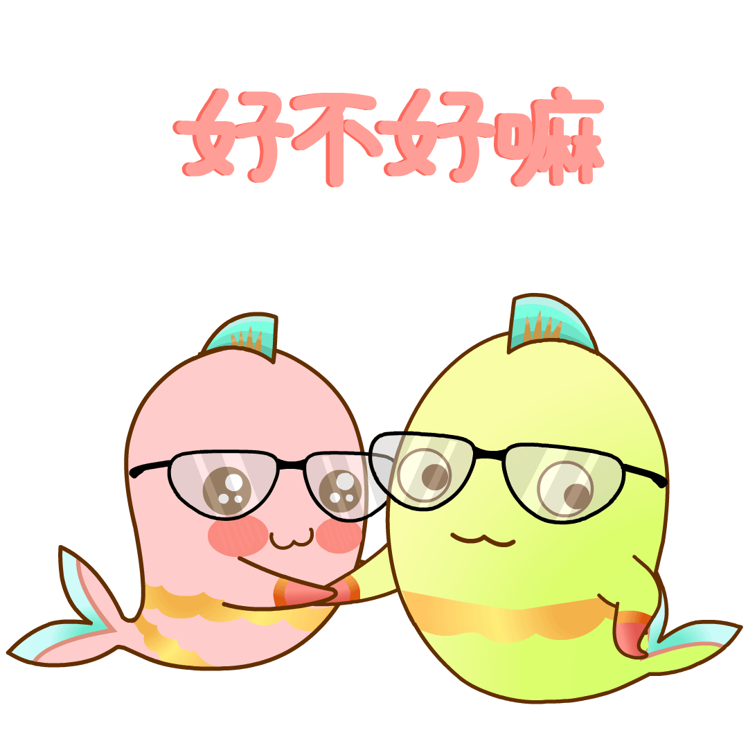 夏天到了 又是甜甜的恋爱季节！