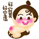 好空虚，好寂寞！