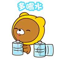 多喝水